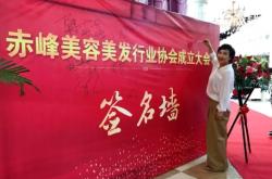 赤峰伊麗美發(fā)電話號碼多少