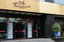 赤峰風(fēng)古足浴店電話多少號(hào)