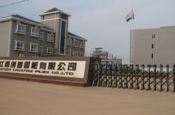 赤峰加氣板材廠電話號(hào)碼查詢