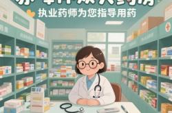 赤峰市附近藥店電話多少號