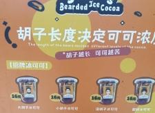 赤峰團(tuán)購檸檬水電話地址查詢