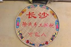 赤峰春城徐氏炸串店電話號(hào)碼