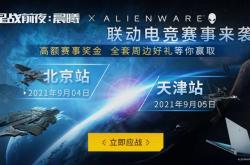 赤峰電競(jìng)實(shí)體店電話地址查詢