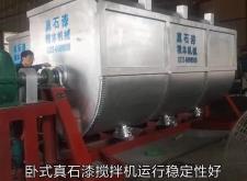 赤峰臥式攪拌機(jī)廠家電話號(hào)碼