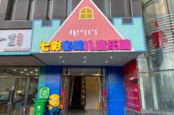 赤峰市鑒定親子機構(gòu)電話號碼