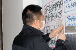 赤峰棋牌活動室電話號碼查詢