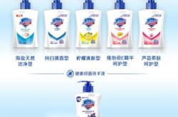 赤峰消毒洗手液批發(fā)電話號碼