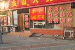 赤峰鈦康原藥店電話號碼查詢