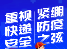 赤峰市疫情防控部電話號碼