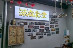 赤峰吃貨三友羊蝎子電話號碼