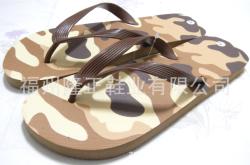 赤峰拖鞋廠家電話多少號(hào)