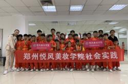 赤峰化妝培訓學校