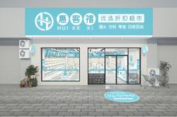 京東赤峰新惠營(yíng)業(yè)部電話號(hào)碼