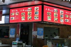 赤峰市松山區(qū)暖氣電話號(hào)碼