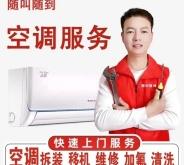 赤峰市美的售后服務(wù)電話號(hào)碼