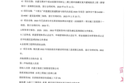 赤峰標(biāo)書服務(wù)中心電話號(hào)碼是多少