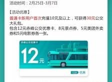 赤峰電話卡辦理地點在哪里