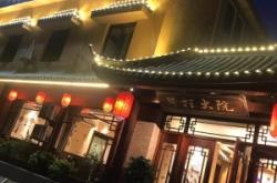 赤峰橋北大院社區(qū)電話號碼是多少