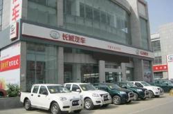 赤峰汽車(chē)4s店皮卡電話號(hào)碼