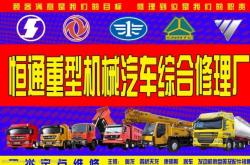 赤峰機(jī)械修理廠電話號(hào)碼多少