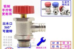 赤峰暖氣分水器電話多少號(hào)