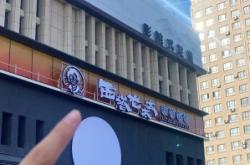 赤峰舉報(bào)煙火商家電話號(hào)碼是多少