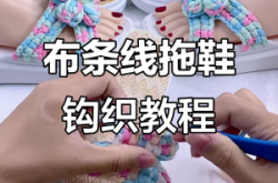 赤峰市手工拖鞋店電話地址查詢