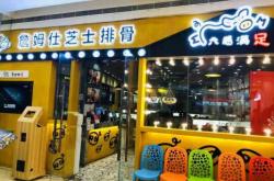 赤峰韓餐芝士排骨店電話號碼