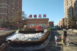 赤峰浴房修理電話號(hào)碼查詢是多少