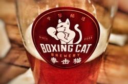 赤峰市騎士烤肉店電話號碼