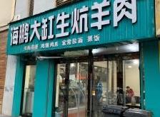 海鵬飯店赤峰店電話號碼查詢