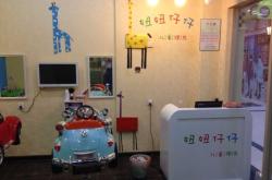 赤峰木槿理發(fā)店電話多少號