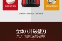 赤峰豆?jié){機配件批發(fā)電話號碼