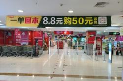 華潤萬家超市赤峰店電話號碼