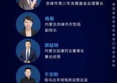 赤峰創(chuàng)業(yè)聯(lián)合會官網(wǎng)電話號碼