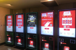 赤峰市自助取票機(jī)電話號(hào)碼