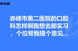 赤峰找工作推薦人電話號(hào)碼
