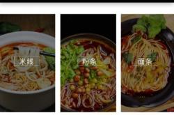 赤峰酸辣粉批發(fā)廠家電話號(hào)碼