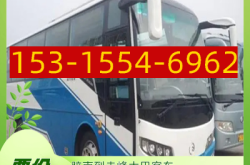 赤峰大巴車客服查詢電話號碼