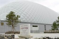 赤峰自行車協(xié)會官網(wǎng)電話號碼