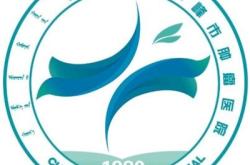 赤峰采耳醫(yī)院電話多少號碼