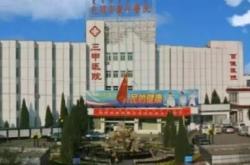 赤峰婦科醫(yī)院咨詢電話號碼是多少