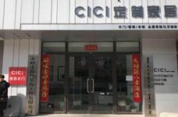 赤峰夜店工作招聘網(wǎng)電話號(hào)碼