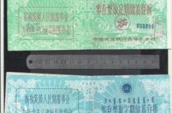 赤峰市鋼板工廠電話號(hào)碼查詢