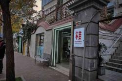 赤峰球鞋實體店電話多少號