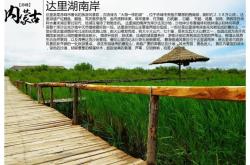 赤峰蒙語電視臺(tái)聯(lián)系電話查詢