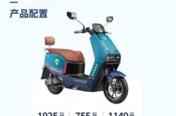 赤峰金箭電動(dòng)車店電話地址