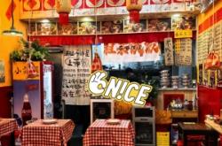 赤峰冒菜西施店電話(huà)多少號(hào)