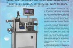 赤峰高溫炭化爐廠家電話號碼