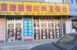 赤峰系統(tǒng)門(mén)窗廠家直銷(xiāo)電話號(hào)碼